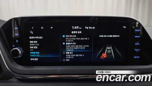 Hyundai Sonata 2022 — photo 31