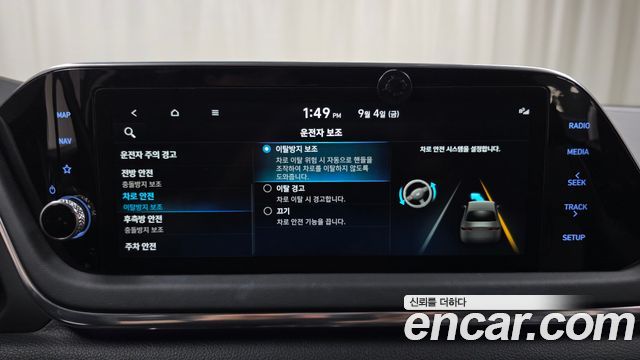 Hyundai Sonata 2022 — photo 32