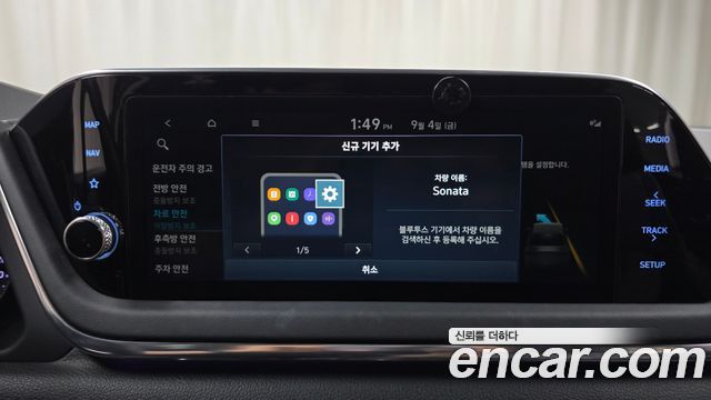 Hyundai Sonata 2022 — photo 33