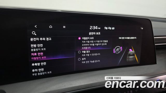 Kia K8 2022 — photo 16