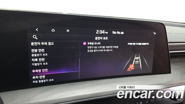 Kia K8 2022 — photo 17
