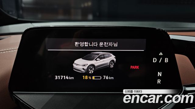 Volkswagen ID.4 2023 — photo 11
