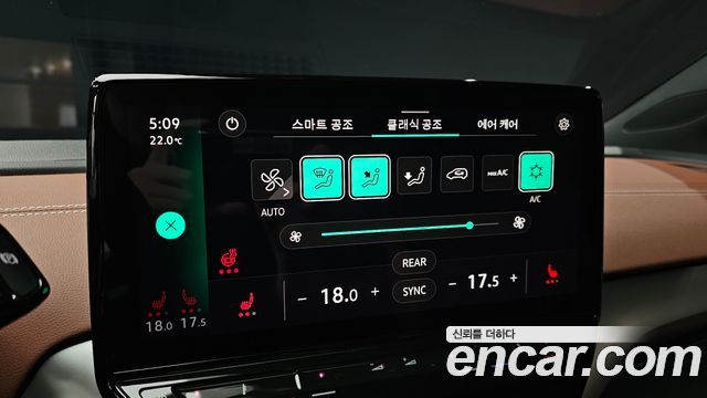 Volkswagen ID.4 2023 — photo 21