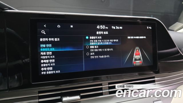 Hyundai Grandeur 2023 — photo 32