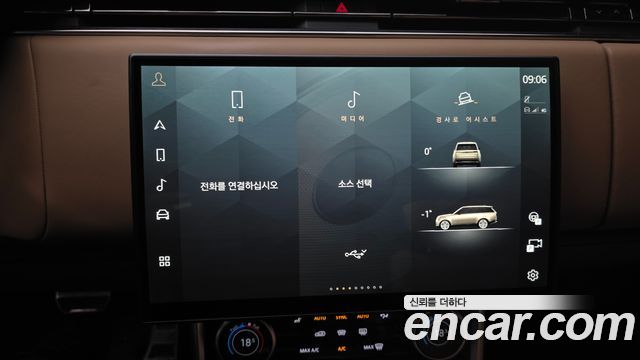 Land Rover Range Rover 2023 — photo 23