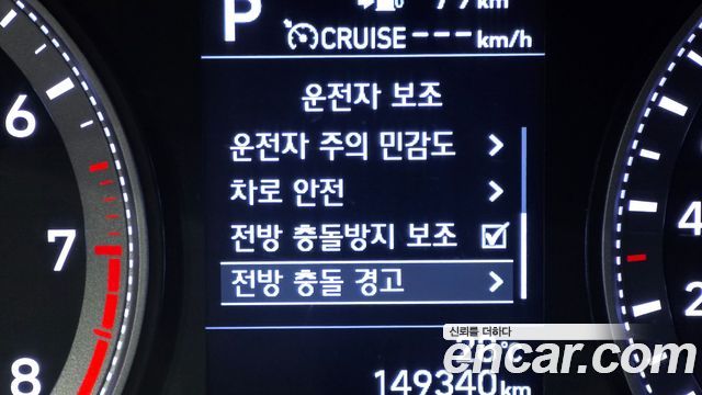 Hyundai Grandeur 2019 — photo 32