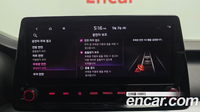 Kia K3 2022 — photo 32