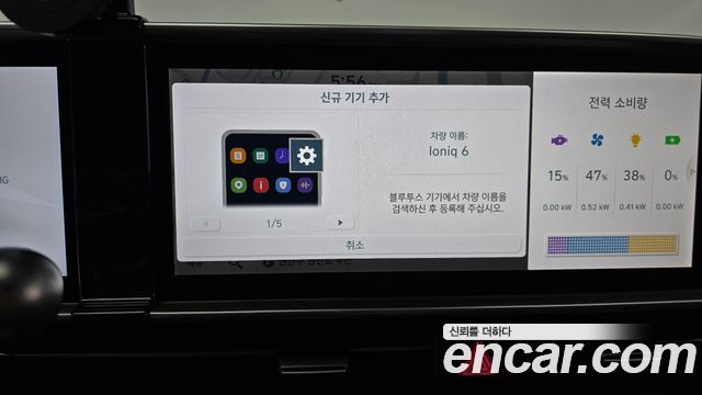 Hyundai Ioniq6 2025 — photo 18