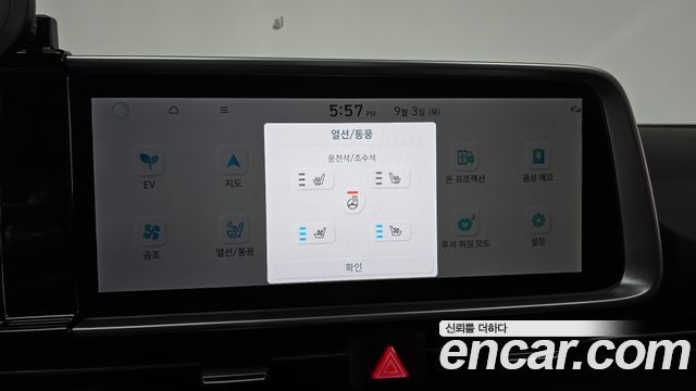 Hyundai Ioniq6 2025 — photo 31