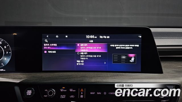 Kia K8 2023 — photo 17