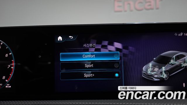 Mercedes-Benz A-Class 2023 — photo 23