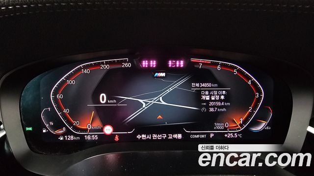 BMW Gran Turismo 2023 — photo 8