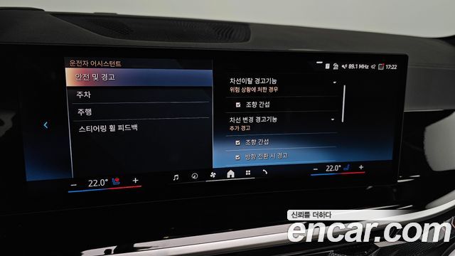 BMW X5 2025 — photo 23