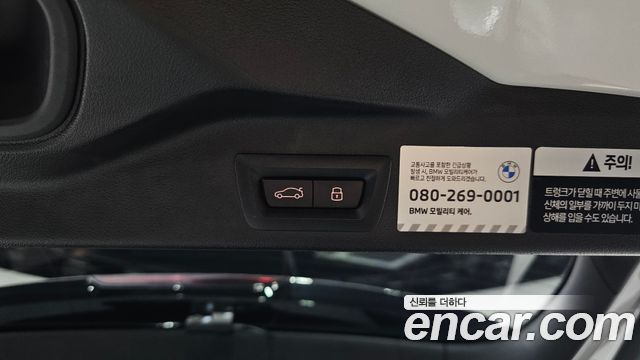 BMW X5 2025 — photo 32