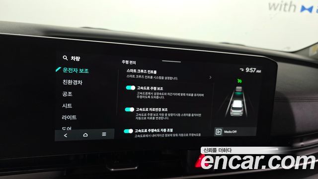Kia Canival 2024 — photo 22