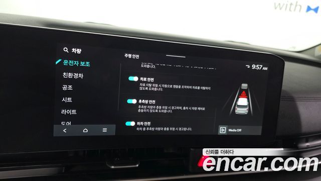 Kia Canival 2024 — photo 23