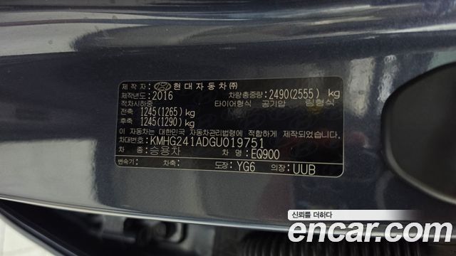 Genesis EQ900 2016 — photo 39