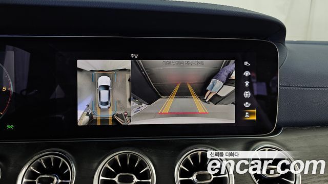 Mercedes-Benz E-Class 2023 — photo 15
