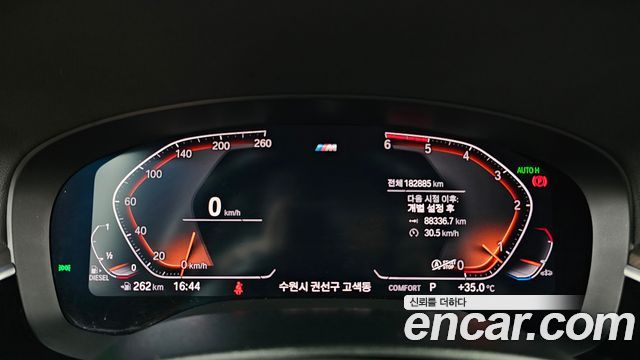 BMW 5-Series 2020 — photo 8