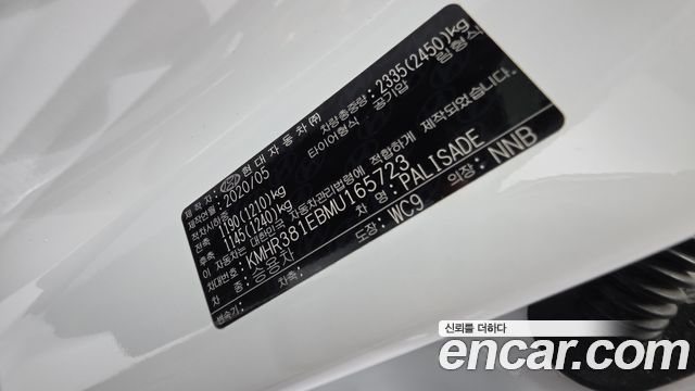 Hyundai Palisade 2021 — photo 30