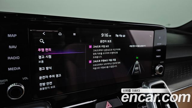 Kia Sorento 2022 — photo 22