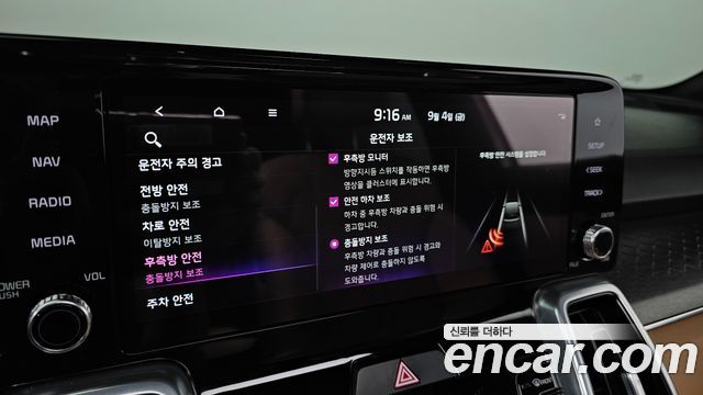 Kia Sorento 2022 — photo 23