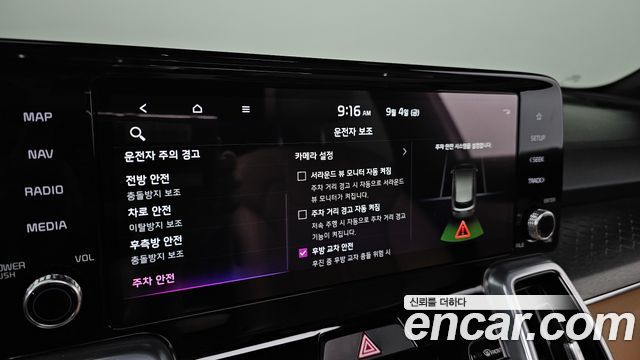 Kia Sorento 2022 — photo 24