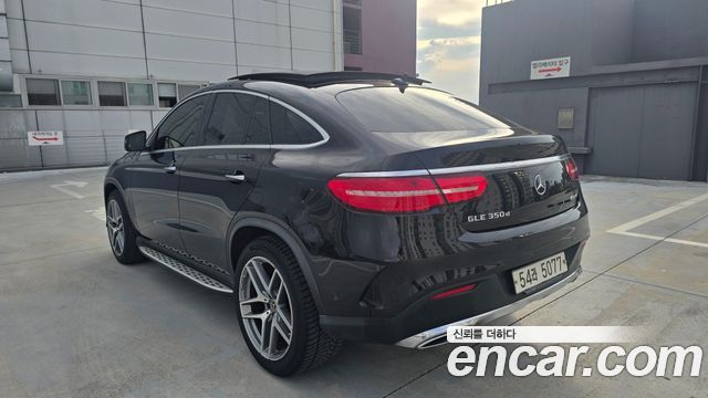 Mercedes-Benz GLE-Class 2017 — photo 7