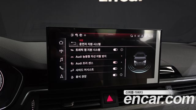 Audi A4 2023 — photo 27