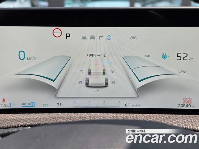 Kia EV6 2022 — photo 8
