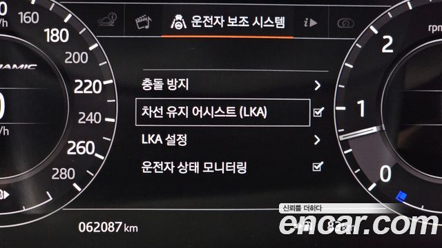 Land Rover Range Rover Velar 2018 — photo 25