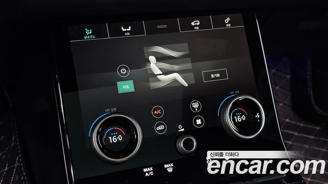 Land Rover Range Rover Velar 2018 — photo 30