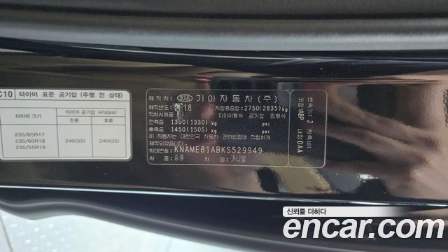 Kia Canival 2019 — photo 24