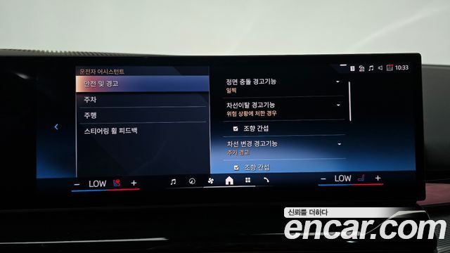 BMW 5-Series 2026 — photo 28