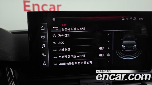 Audi Q5 2022 — photo 23