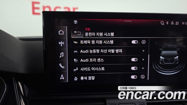 Audi Q5 2022 — photo 24