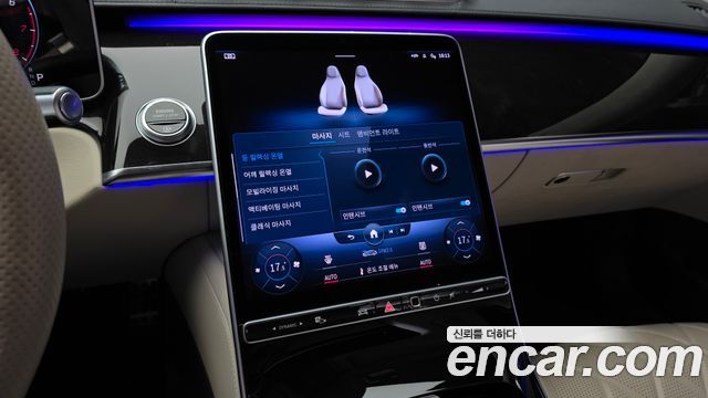 Mercedes-Benz S-Class 2021 — photo 22
