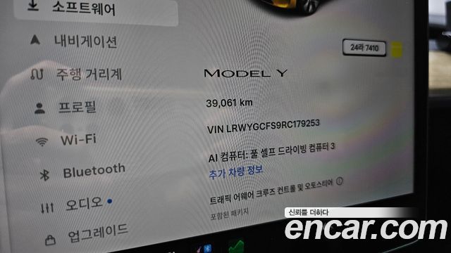 Tesla Model Y 2024 — photo 11
