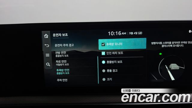Genesis GV60 2022 — photo 31