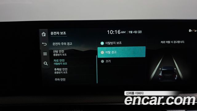 Genesis GV60 2022 — photo 32