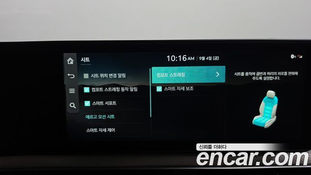 Genesis GV60 2022 — photo 33
