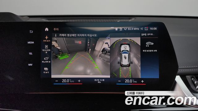 BMW X1 2024 — photo 20