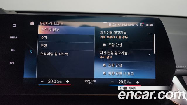 BMW X1 2024 — photo 21