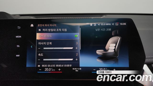 BMW X1 2024 — photo 23