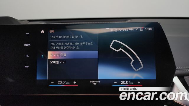 BMW X1 2024 — photo 32