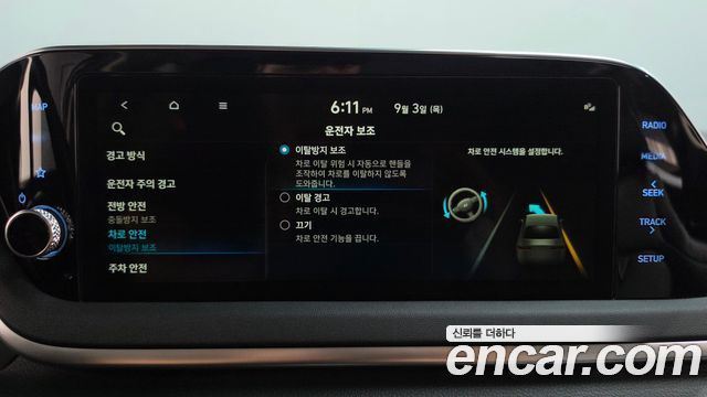 Hyundai Sonata 2023 — photo 31