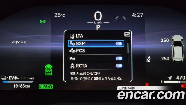 Toyota RAV4 2025 — photo 16