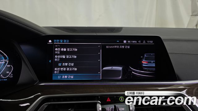 BMW X5 2021 — photo 30