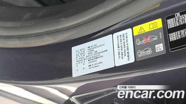BMW X5 2021 — photo 31