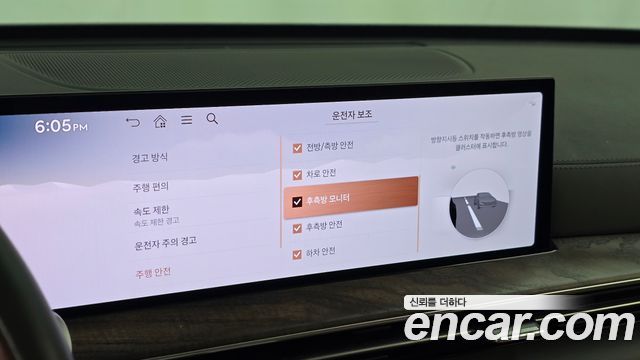 Genesis GV80 2024 — photo 16